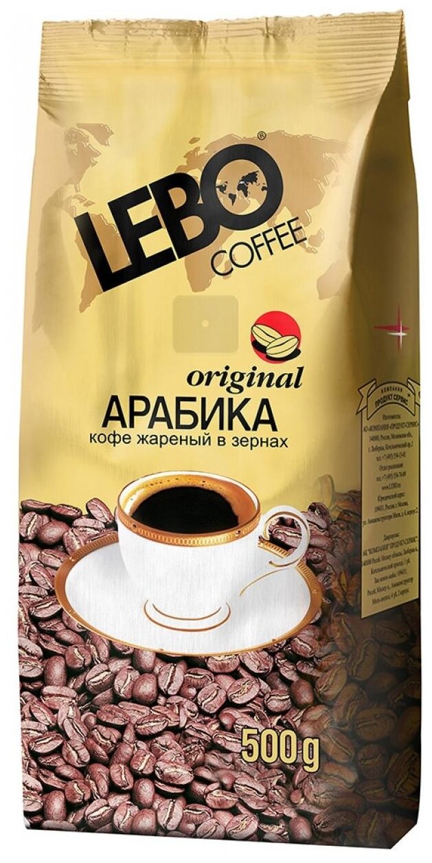 Кофе в зернах Lebo Coffee Original, 500 г - фото №10