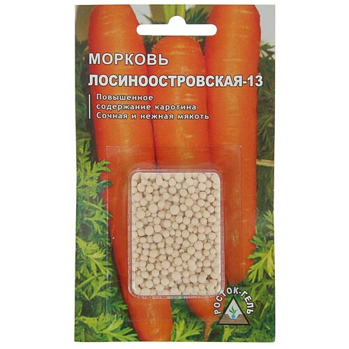 Семена Морковь ' Лосиноостровская - 13' простое драже, 300 шт семена морковь лосиноостровская 13 простое драже 300 шт росток гель