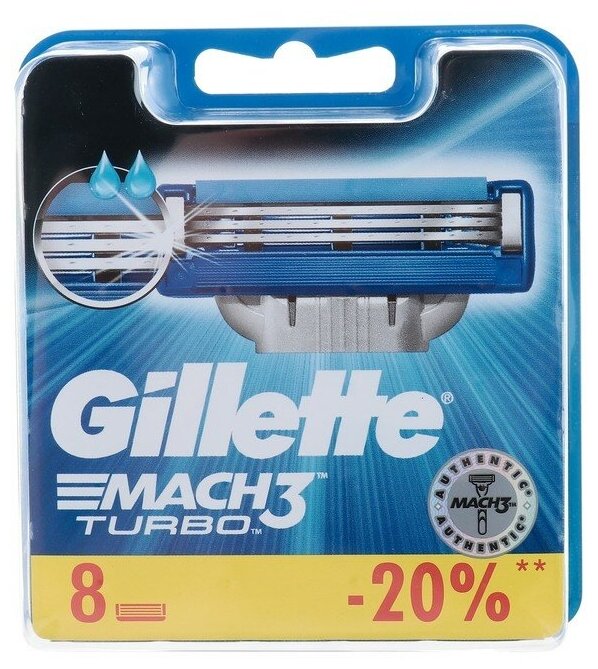 Кассеты для бритья Gillette Mach3 Turbo 8шт - фото №1