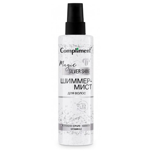 Купить Шиммер-мист для волос Compliment Magic Silver Shine 200 мл