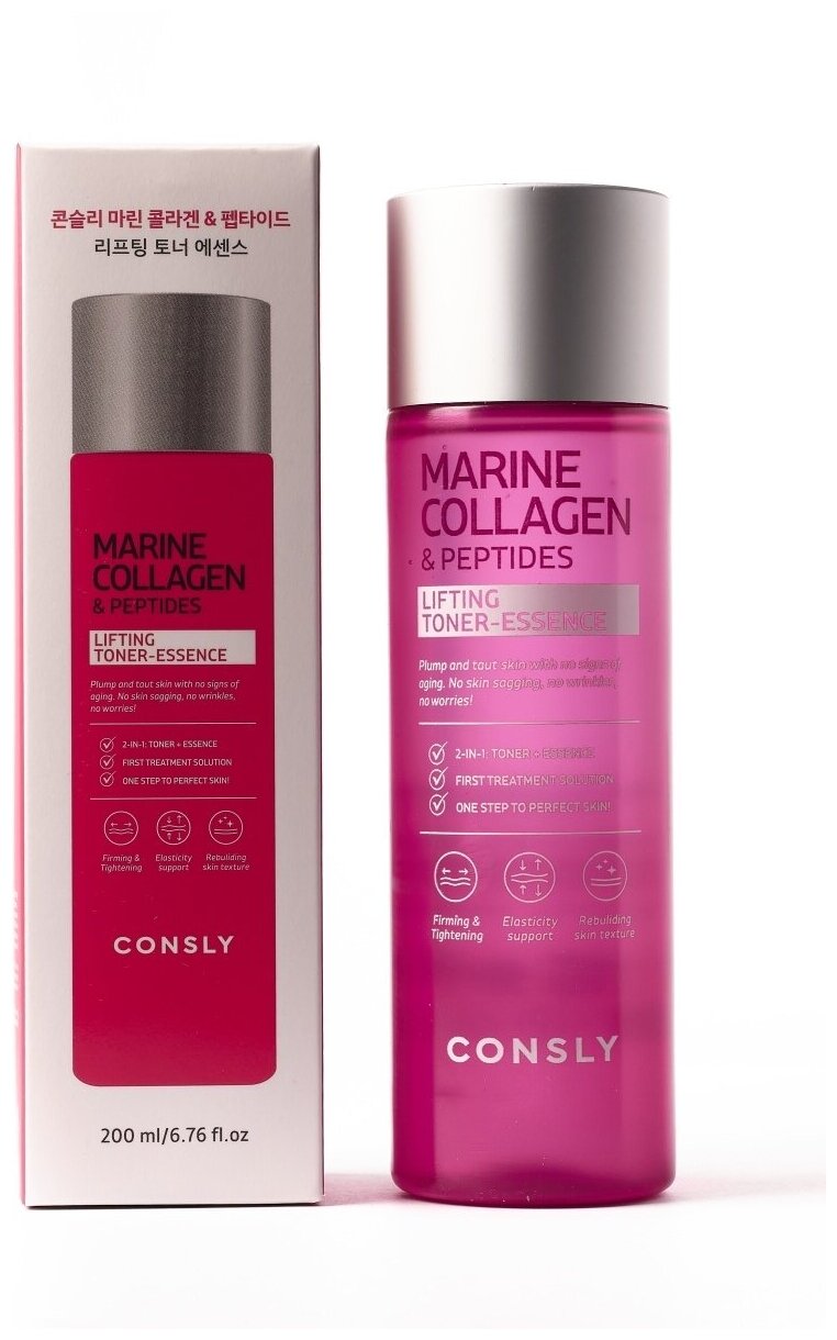 CONSLY Тонер-эссенция для лица с коллагеном и пептидами Marine collagen & peptides lifting