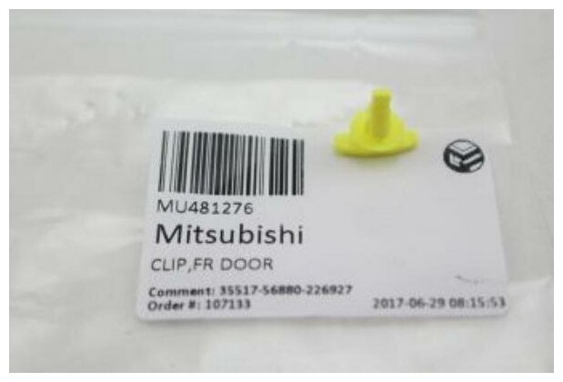 Клипса MITSUBISHI арт. MU481276