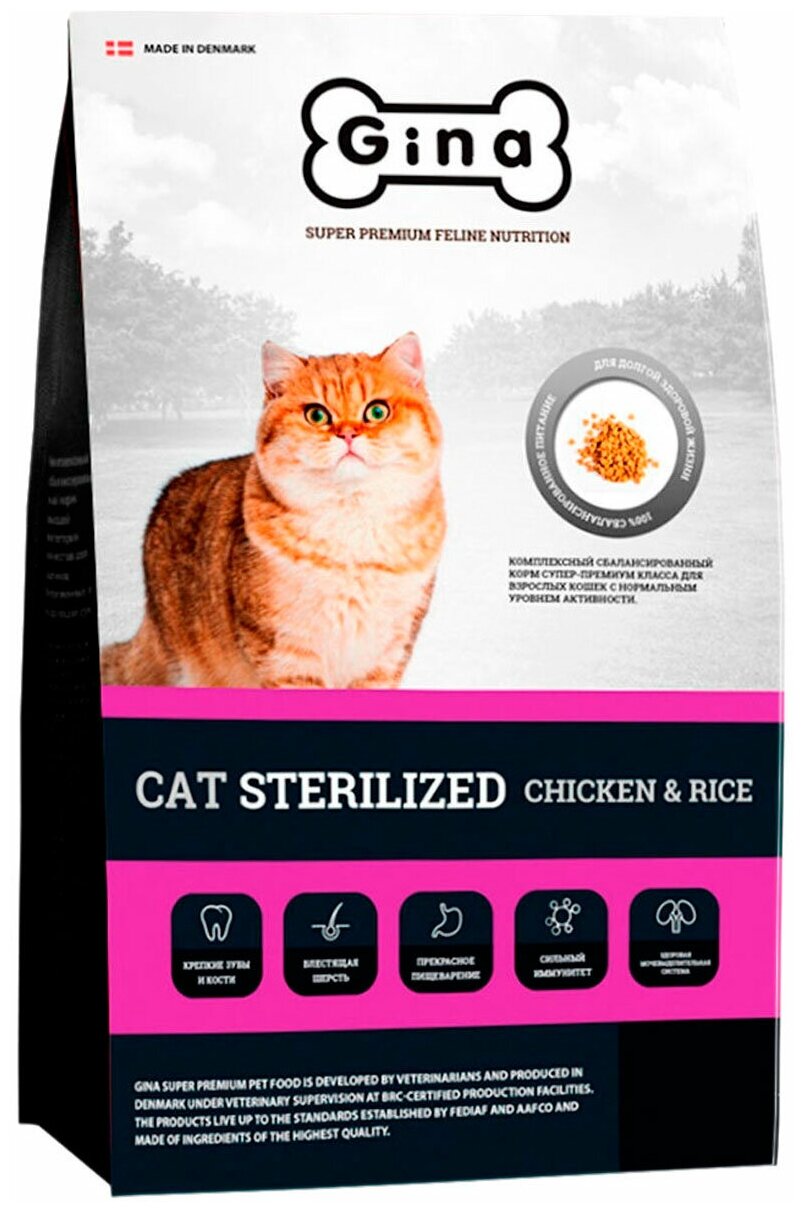 GINA CAT STERILIZED CHICKEN & RICE для взрослых кастрированных котов и стерилизованных кошек с курицей и рисом 01739 (7,5 кг)