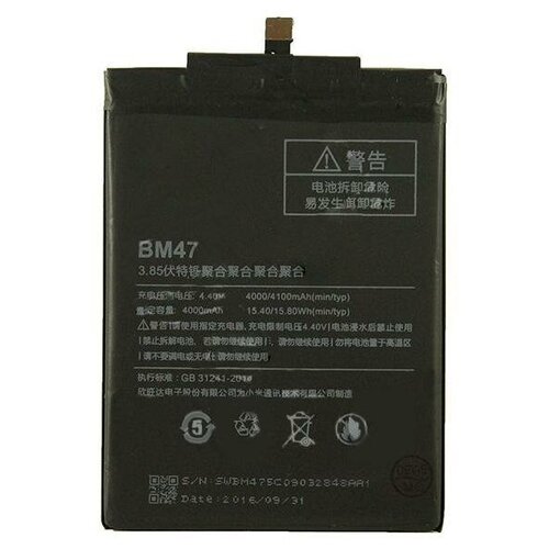 Аккумулятор BM47 для Xiaomi (Redmi 3/Redmi 3S/Redmi 3 Pro/Redmi 4X) xiaomi original phone battery bm47 for xiaomi redmi 3 3s 3x 4x 3 pro note 3 5 5a pro mi 5x bm22 bn43 bn45 replacement batteries