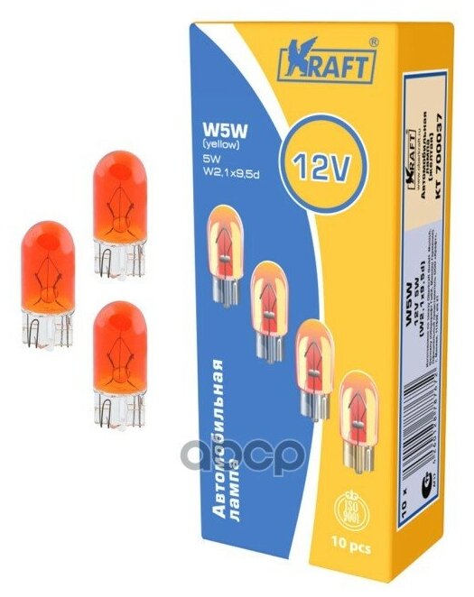 Лампа WY5W 12V 5W W2,1x9,5d KRAFT KT700037 10шт.