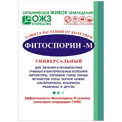 фото Фитоспорин-м 30г универсал. порошок 10/40 бш 10 шт koiko