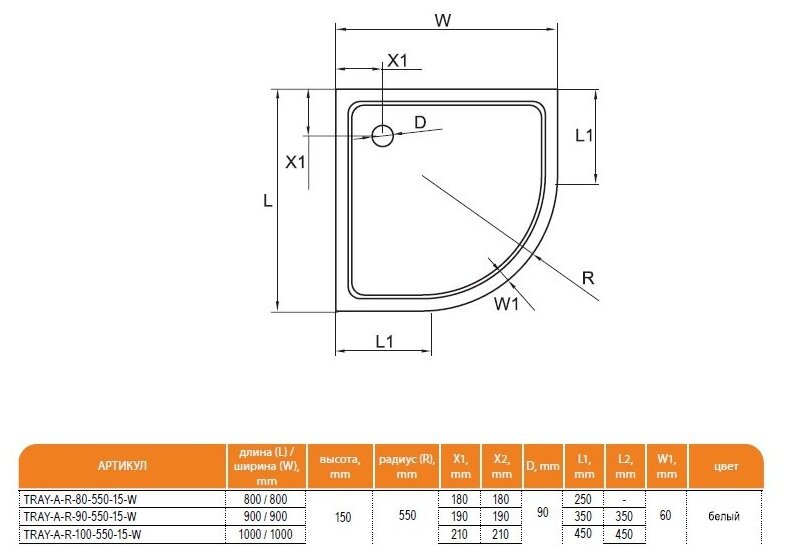 Акриловый поддон CEZARES TRAY-A-R-80-550-15-W - фотография № 2