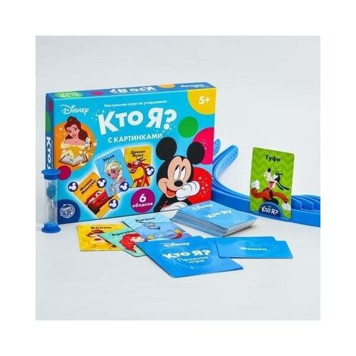 Настольная игра на угадывание Кто я? С картинками, 5+, Disney 5392359 . настольная игра на угадывание слов кто я с картинками 5