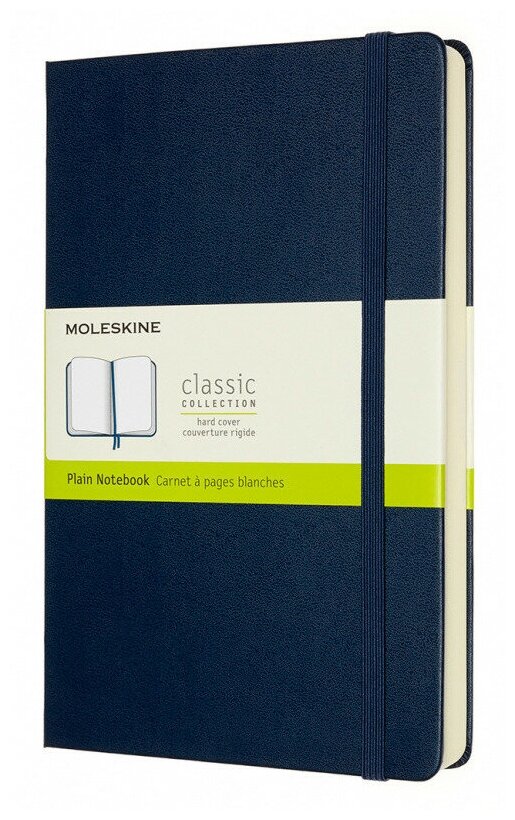 Блокнот Moleskine Classic Expanded, 130 х 210 мм, 400 страниц, нелинованный, твердая обложка, синий сапфир