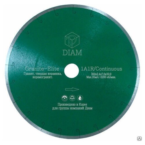 Diam Алмазный отрезной диск для мокрой резки Granite-Elite 250x1,6x7,5x25,4 000202 .