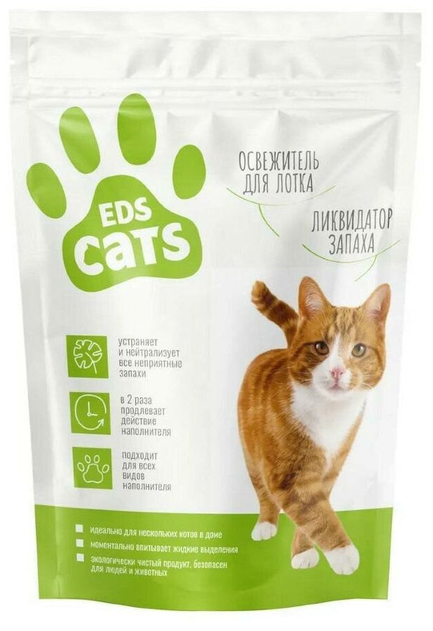 Ликвидатор запаха Eds Cats