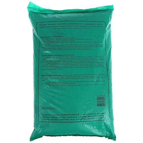 Усадьба Грунт 