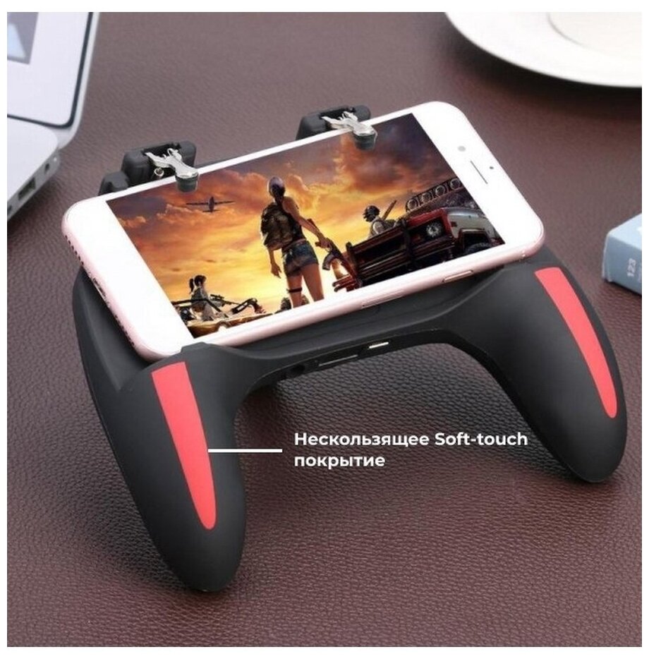 Беспроводной геймпад для смартфона джойстик для телефона триггер GamePad Контроллер Вентилятор