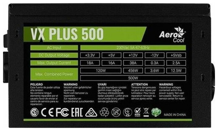 Блок питания AeroCool VX Plus 500