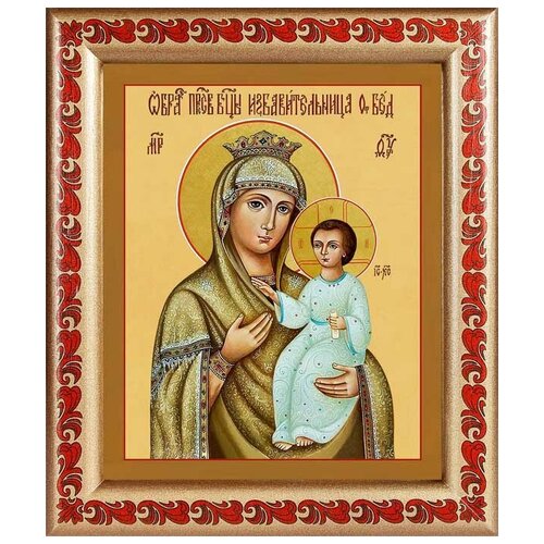 Икона Божией Матери Избавительница, рамка с узором 19*22,5 см