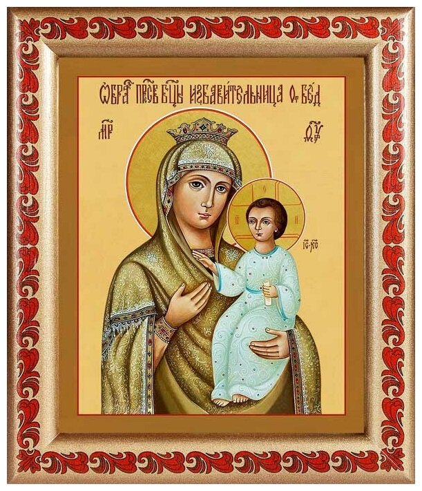 Икона Божией Матери "Избавительница", рамка с узором 19*22,5 см