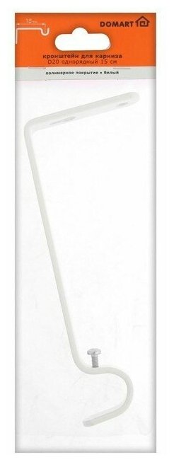 Кронштейн для карниза D20 однорядный 15 см, белый - фотография № 4