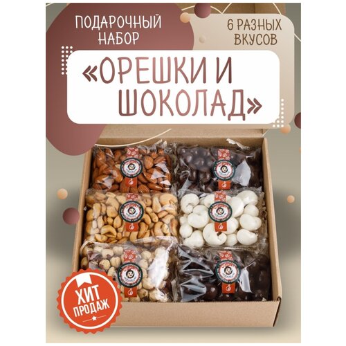 Набор подарочный 