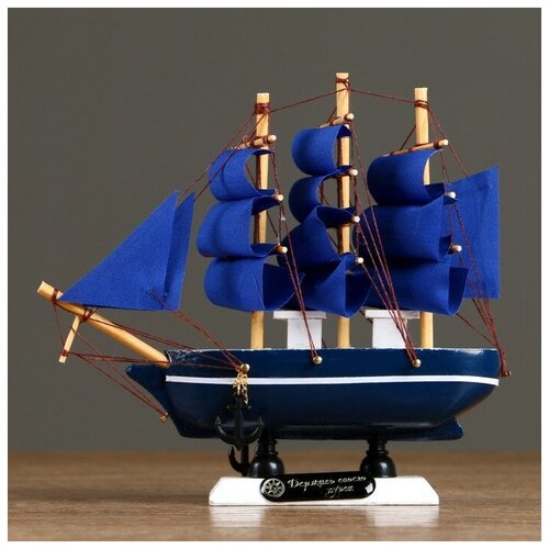 Корабль сувенирный малый «Стратфорд», борта синие с белой полосой, паруса синие, 4x16,5x16 см