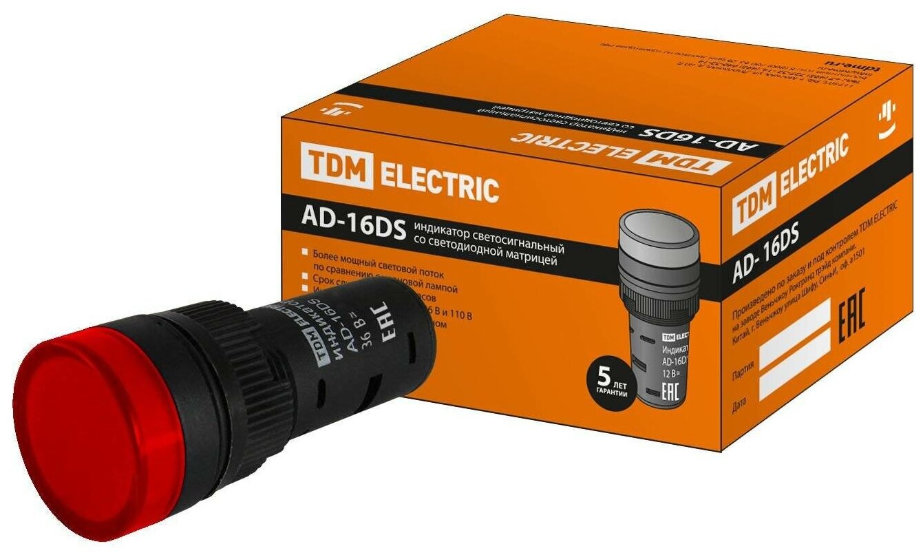 Лампа AD-16DS(LED)матрица d16мм красный 36В AC/DC TDM (Упаковка 20шт) SQ0702-0061