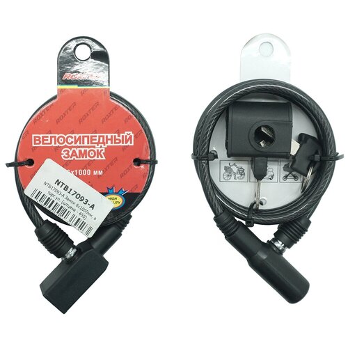 GOLDEN KEY Замок тросовый 6х1000мм, в торг.уп.