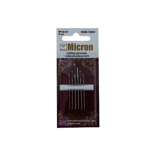 Иглы для шитья Micron ручные, гобеленовые, 6 шт, в блистере, № 18/24 (KSM-1054)