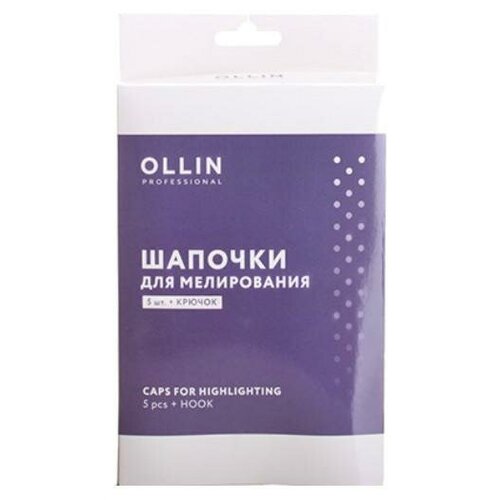 Шапочка для мелирования OLLIN Professional, 5 штук шапочка для окрашивания мелирования волос