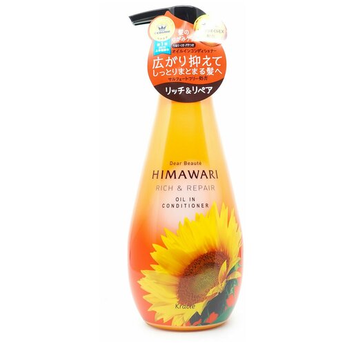 Купить Dear Beaute Бальзам-ополаскиватель для поврежденных волос с комплексом Himawari Oil Premium EX, 500 мл., Kracie
