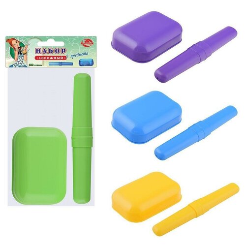 Дорожный набор Мультидом 199₽