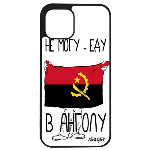 фото Защитный чехол для смартфона // apple iphone 12 pro max // "еду в анголу" флаг страна, utaupia, белый