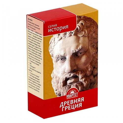 Образовательная игра Квартет «История – Древняя Греция»