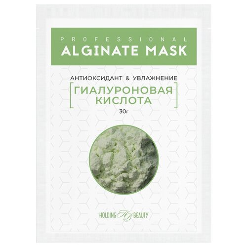 Купить Holding Beauty Альгинатная маска с гиалуроновой кислотой, 10 саше по 30 г