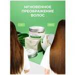 Маска для волос - CLOVER ORGANICS - MELENA Hair Mask - изображение