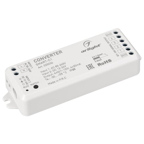 Конвертер Smart-C1 (12-24V, RF-0/1-10V, 2.4G), 1шт 4 20ma 0 10v anti interference weighing display transmitter force measurement signal amplifier 485 communication sensor