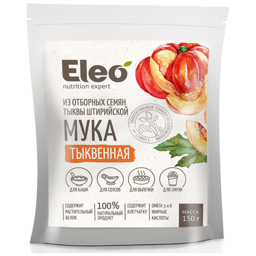 Мука из семян штирийской тыквы 150гр. срок до 11.12
