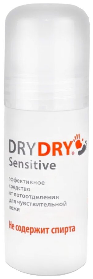 Средство DRY-DRY Сенситив от обильного потоотделения 50 мл