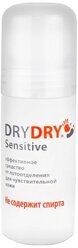 DryDry, Антиперспирант Sensitive, ролик, 50 мл