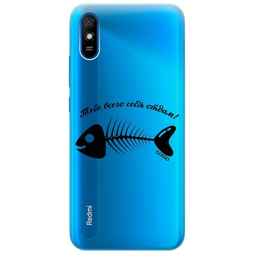 фото Ультратонкий силиконовый чехол-накладка clearview 3d для xiaomi redmi 9a с принтом "all of me" gosso