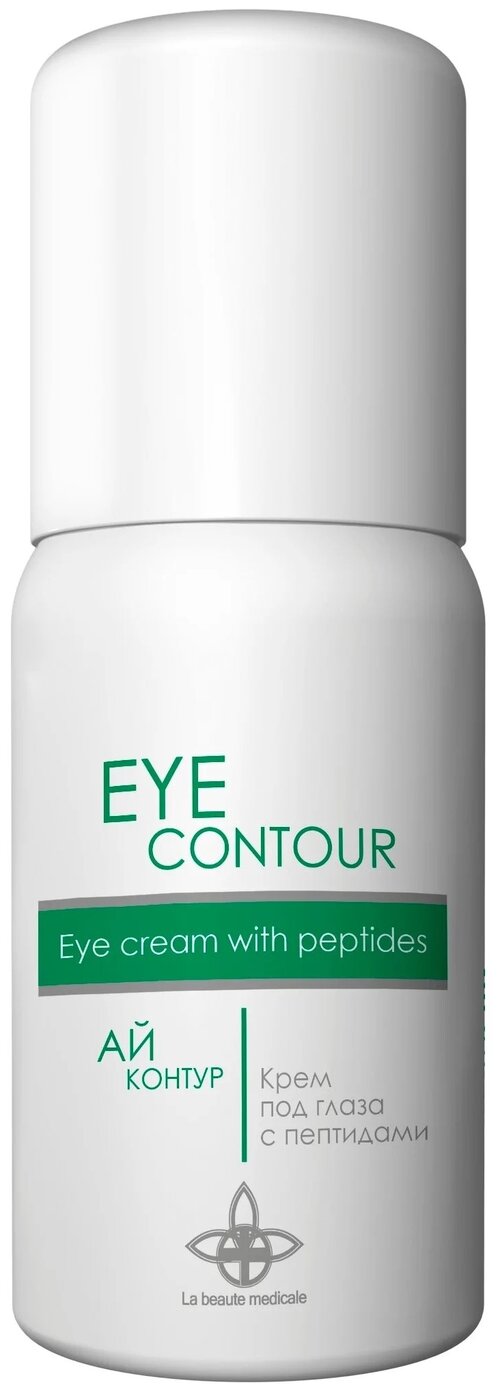 La Beaute Medicale крем для век с пептидами и кофеином Eye Contour, 15 мл