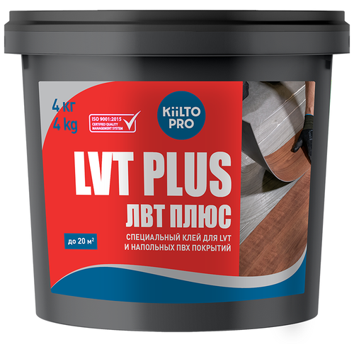 Клей KIILTO LVT Plus 4 кг клей для газобетона kiilto eco block 25 кг