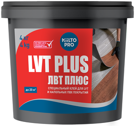 Клей для напольных покрытий, Kiilto/Kesto LVT Plus, 4 кг.