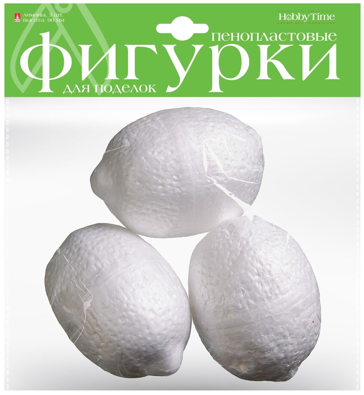 Пенопластовые фигурки 3 штуки, 90 мм, "ЛИМОНЫ" (2-184/02) Альт - фото №1