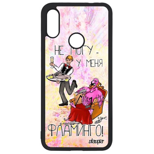 фото Красивый чехол на мобильный // xiaomi redmi note 7 // "не могу - у меня фламинго!" повод пародия, utaupia, светло-розовый