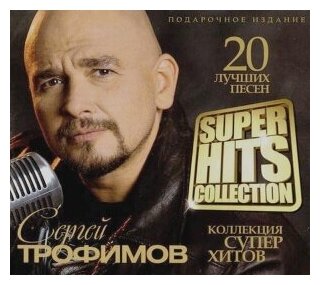 Компакт-Диски, Квадро-Диск, сергей трофимов - Superhits Collection (CD, Digipak)