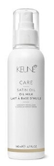 Keune Care Satin Oil Milk Масло для волос "Шелковый уход" 140 мл
