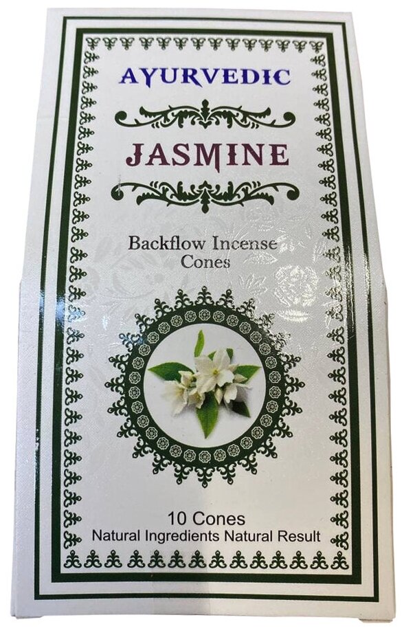 Ароматические благовония пуля Аюрведик Ayurvedic Жасмин Jasmine стелющийся дым 10 конусов