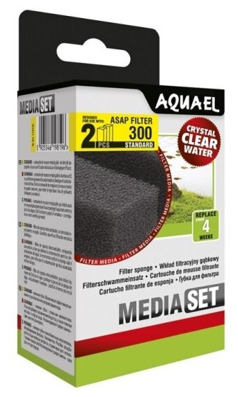 Комплект сменных губок для фильтра Aquael ASAP FILTER 300 (2 шт.) крупнопористые