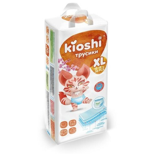 Подгузники-трусики KIOSHI XL 12-18 кг, 36 шт