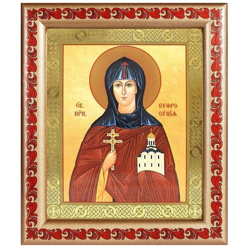 Икона Преподобная Евфросиния Полоцкая, в рамке с узором, 19х22.5 см, 1 шт.