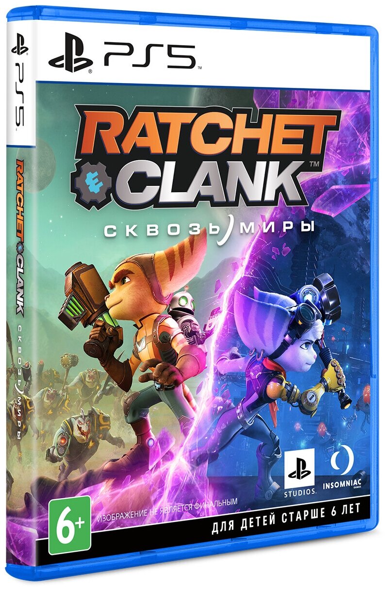 Набор Ratchet & Clank: Сквозь Миры [PS5, русская версия] + Оружие игровое штык-нож М9 Байонет 2 Драгон Гласс деревянный